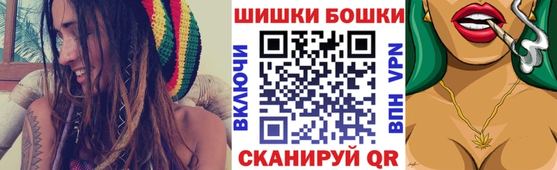 Наркошоп купить ГАШИШ Кокаин АМФ Псилоцибиновые грибы МАРИХУАНА Меф A-PVP Советский