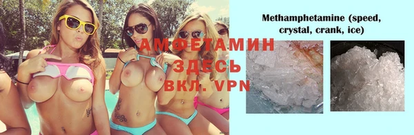 гидра Шали