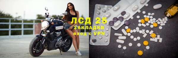 прущая мука Шарыпово