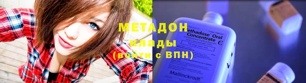 гидра Шали