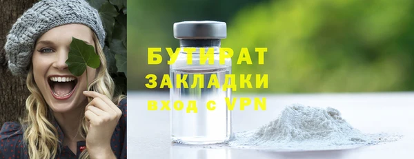 гидра Шали