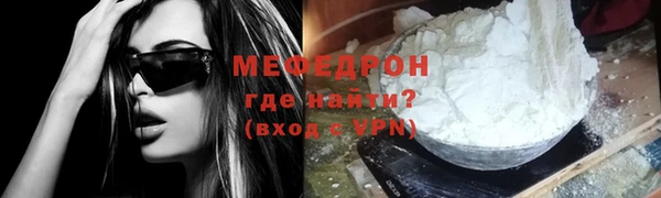 прущая мука Шарыпово