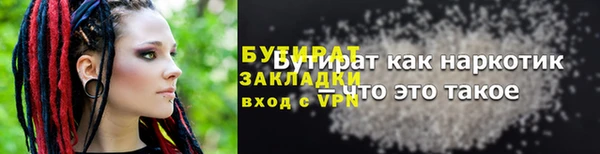 прущая мука Шарыпово