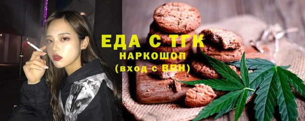 прущая мука Шарыпово