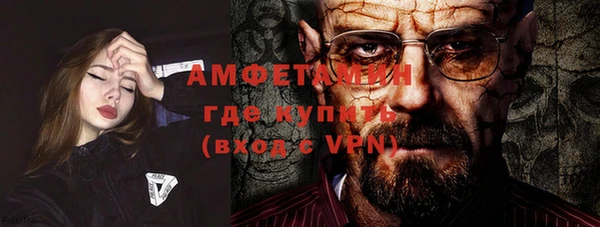 гидра Шали