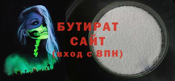 гидра Шали