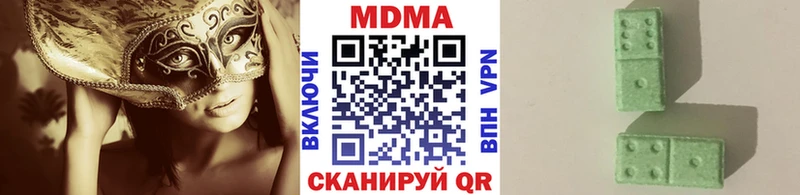 Купить  Советский  MDMA crystal 