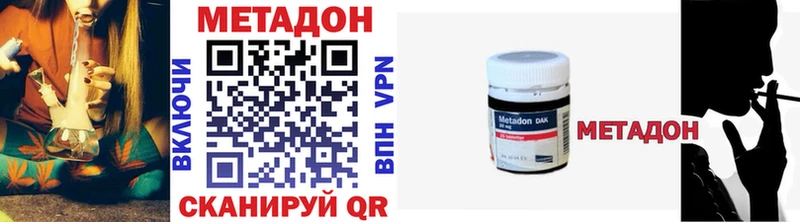 Метадон мёд  Купить где  Советский 